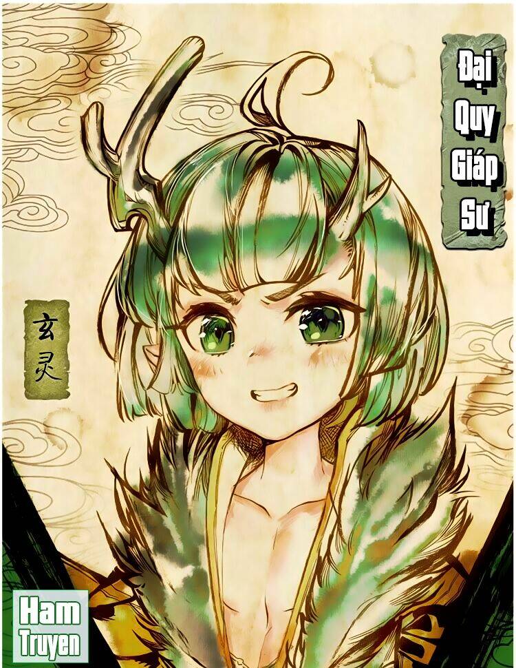 Đại Khâu Giáp Sư: Chapter 32.1