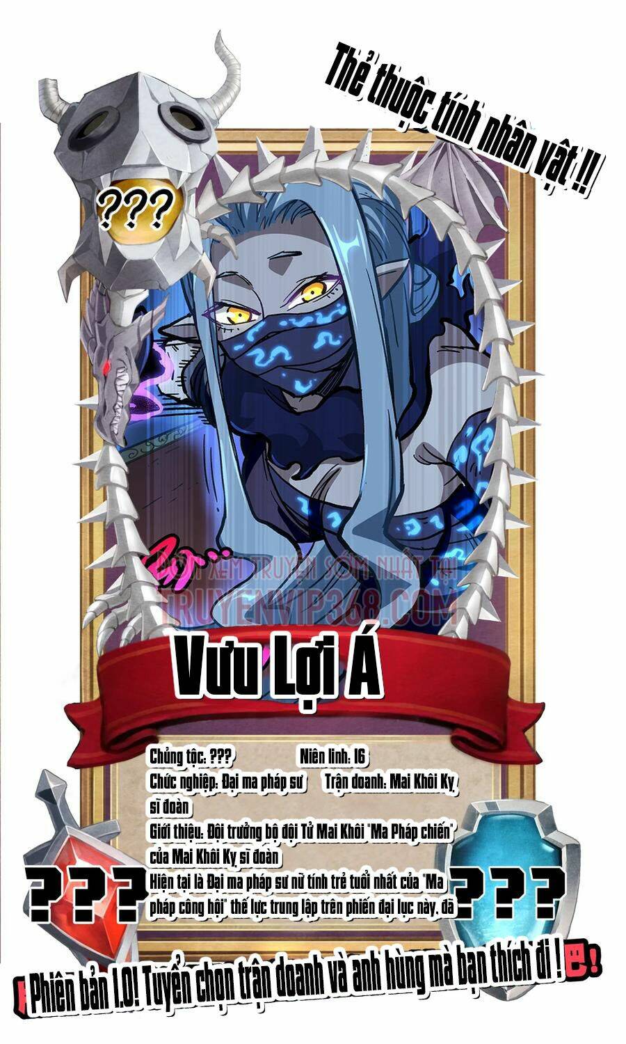 Vú Em Vô Địch: Chapter 14