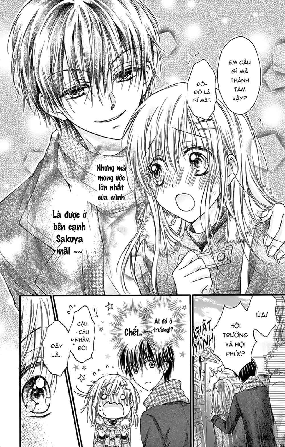 Kaichou-sama ga Fiancee De: Chapter 21