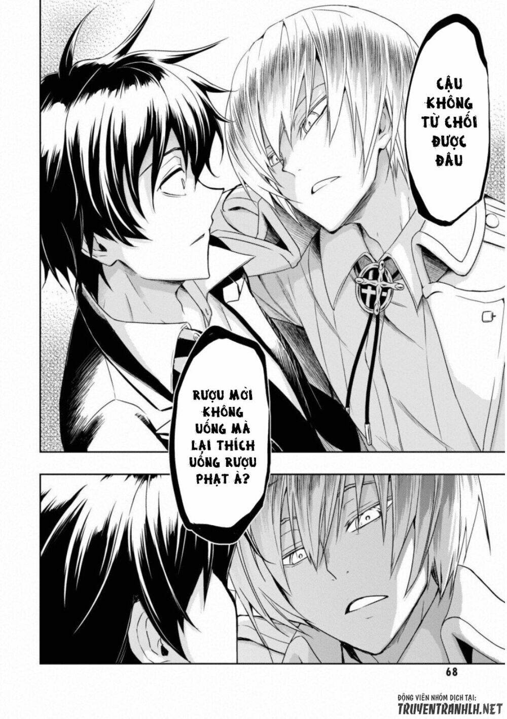 Thủ Đoạn Nham Hiểm Của Cô Gái Mặt Nạ: Chapter 49