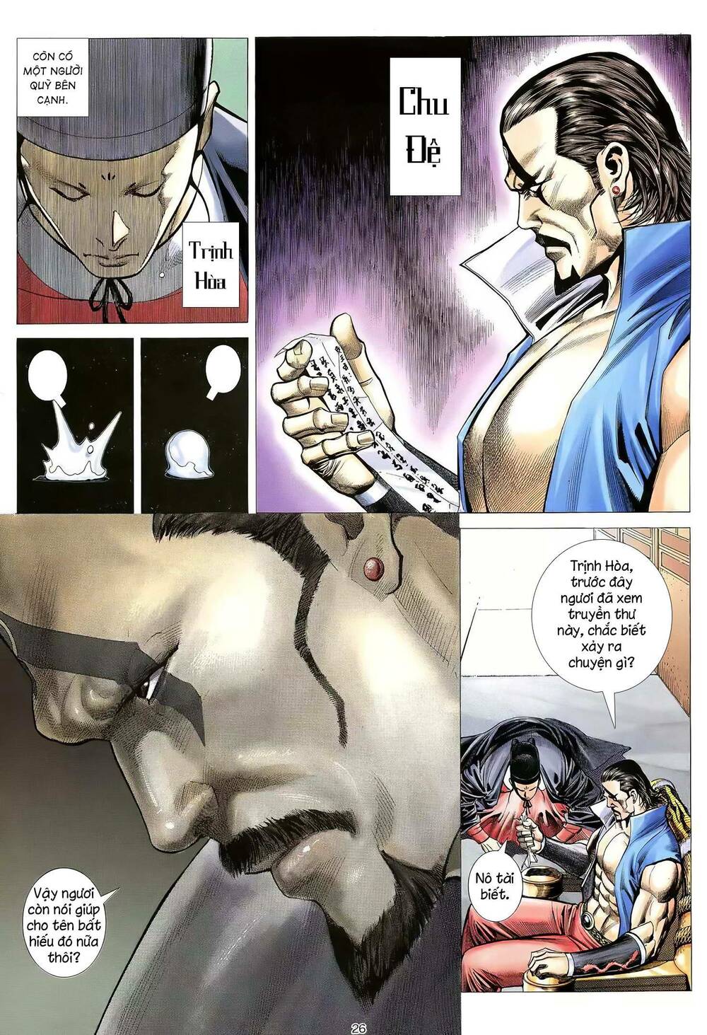 Thiên Sát Cuồng Đao: Chapter 30