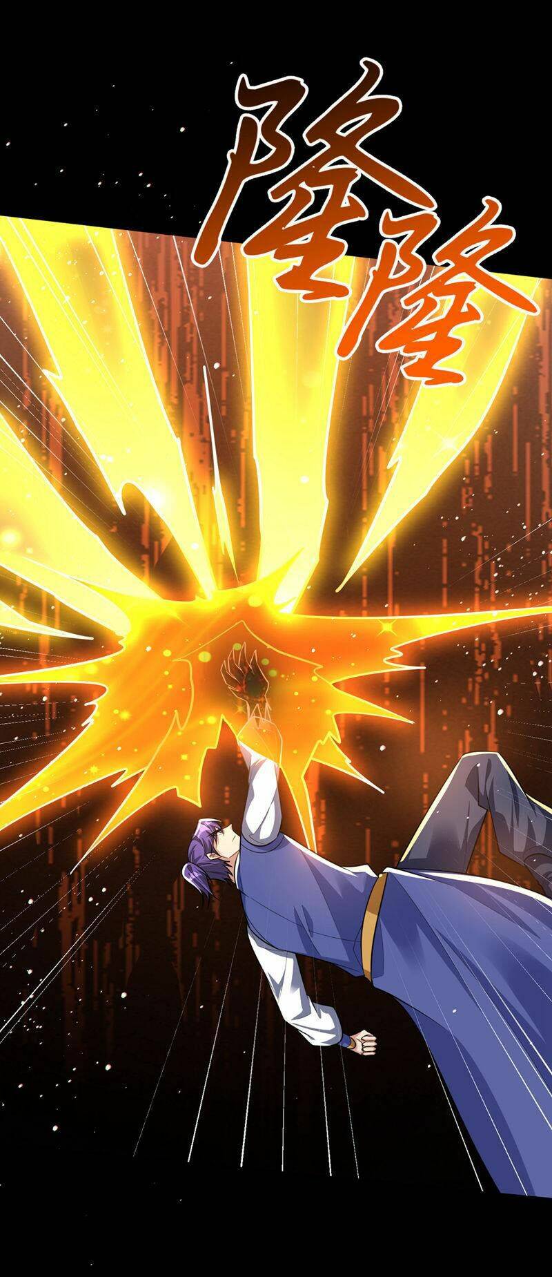 Yêu Giả Vi Vương: Chapter 337