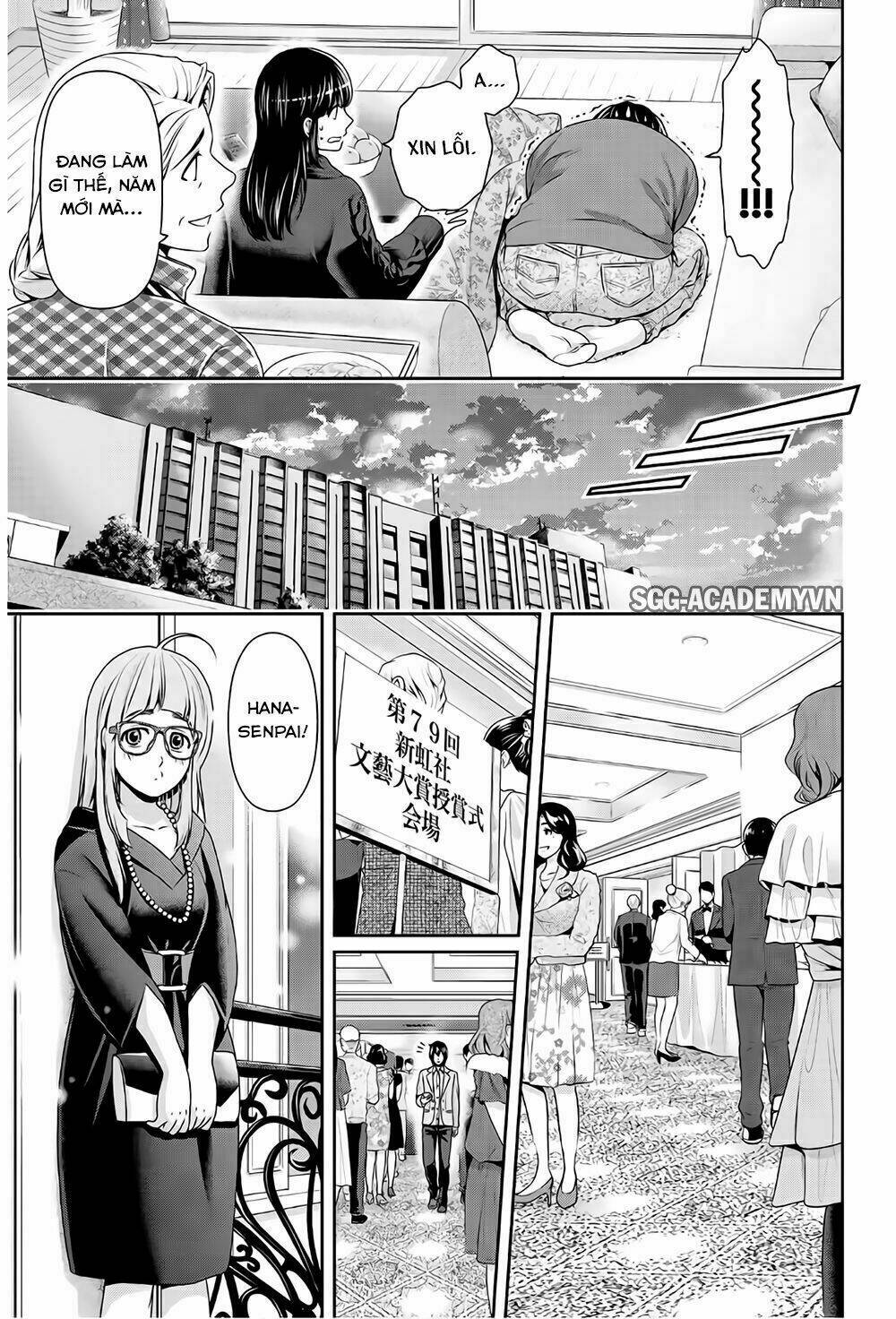 Bạn Gái Chung Nhà: Chapter 209