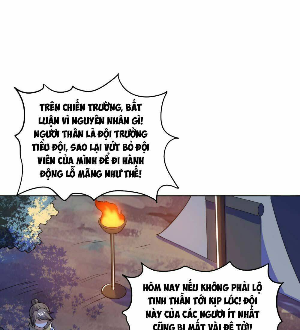 Thần Võ Đế Tôn: Chapter 64