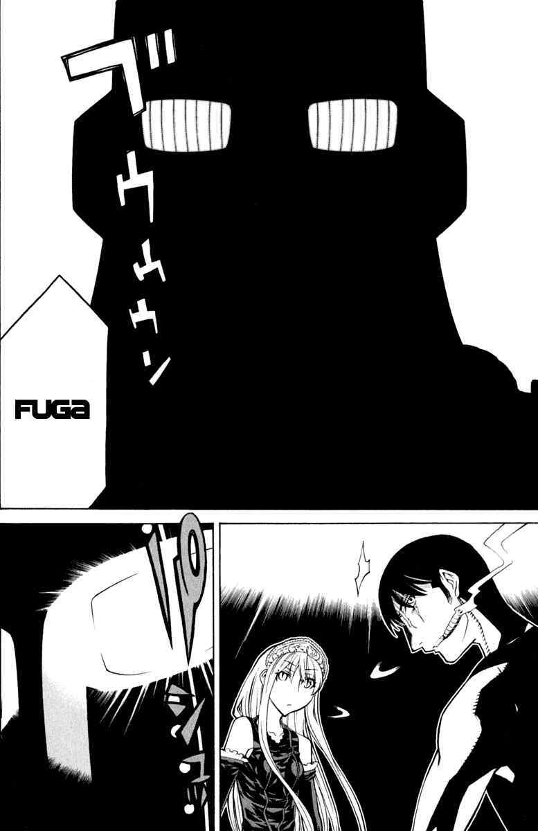 Kaibutsu Oujo: Chapter 39