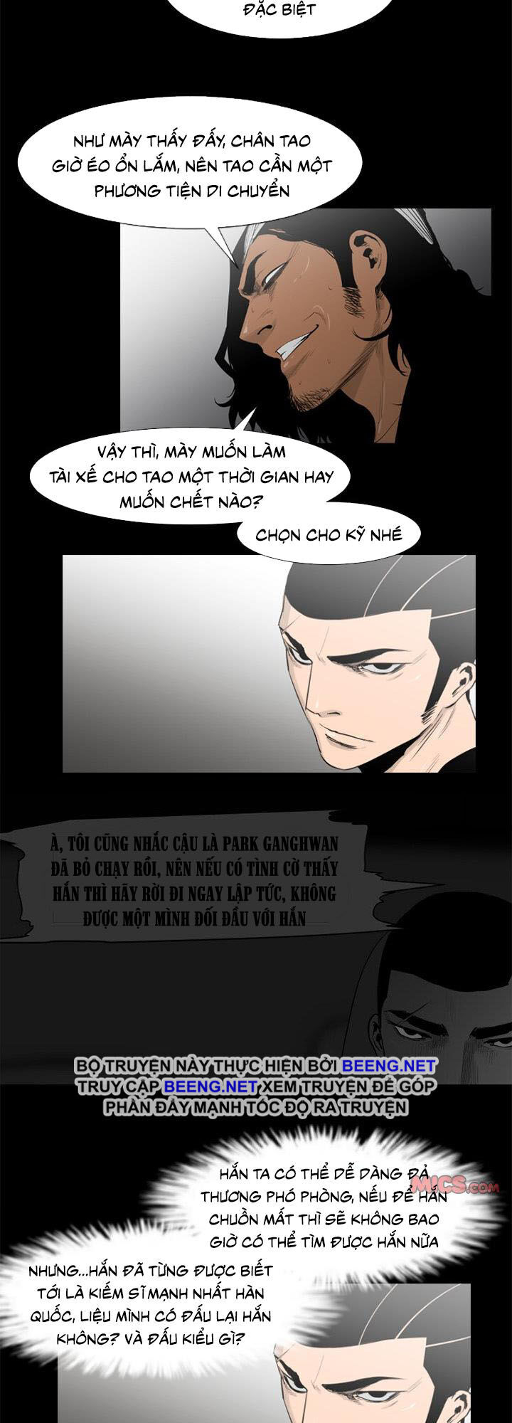 Tong Edge: Chapter 73