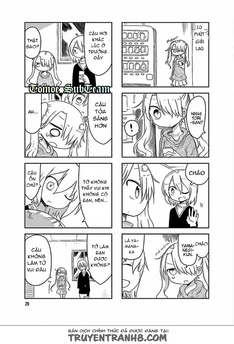 Komori-San Wa Kotowarenai: Chapter 33