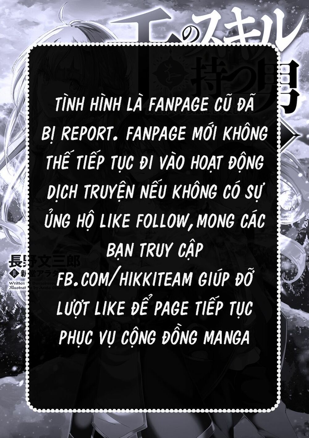 Nước Mắt Của Chúa : Kill Logger: Chapter 2.3
