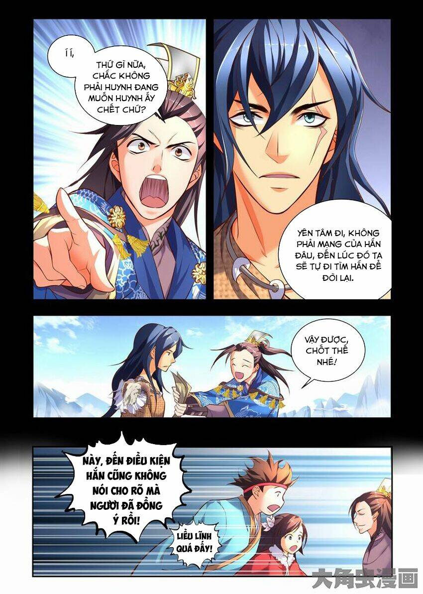 Trạch Thiên Ký: Chapter 73