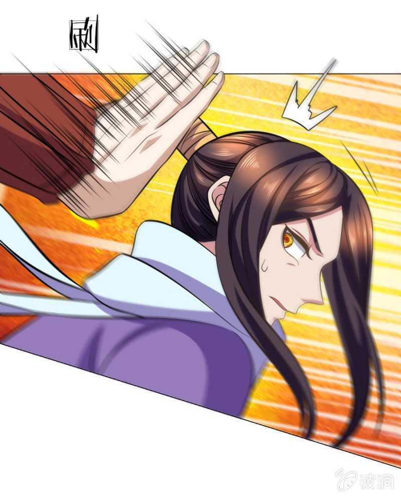 Tuyệt Thế Thần Hoàng: Chapter 102