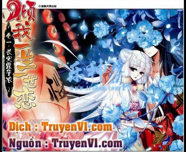 Khuynh Ngã Nhất Sinh Nhất Thế Luyến: Chapter 2