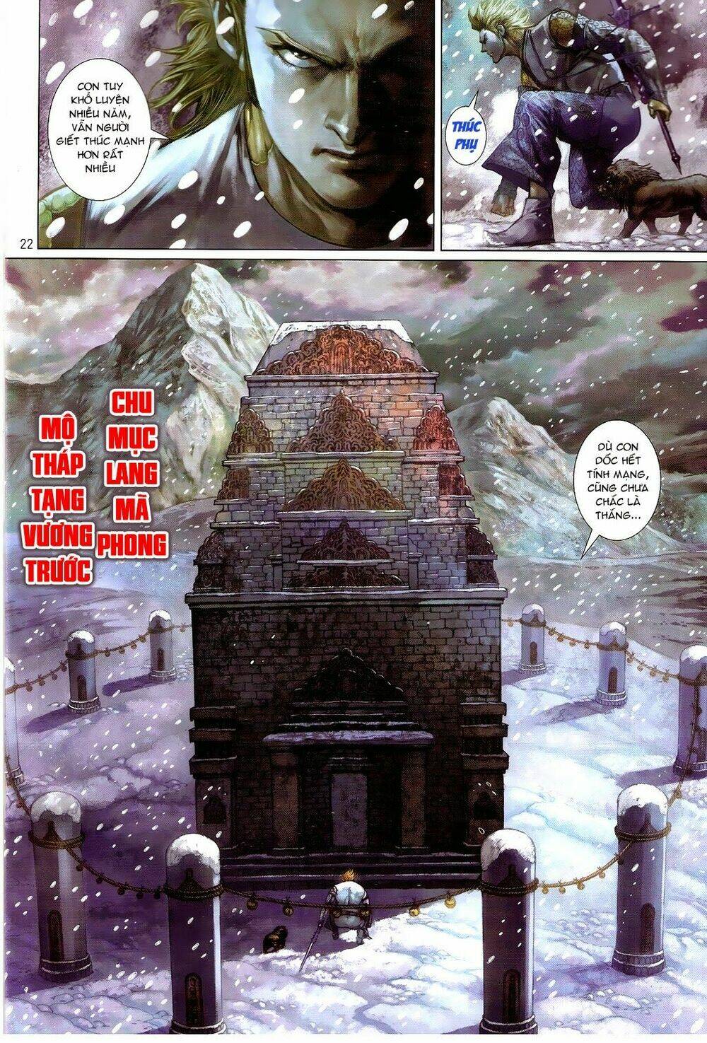 Thiết Tướng Tung Hoành: Chapter 75