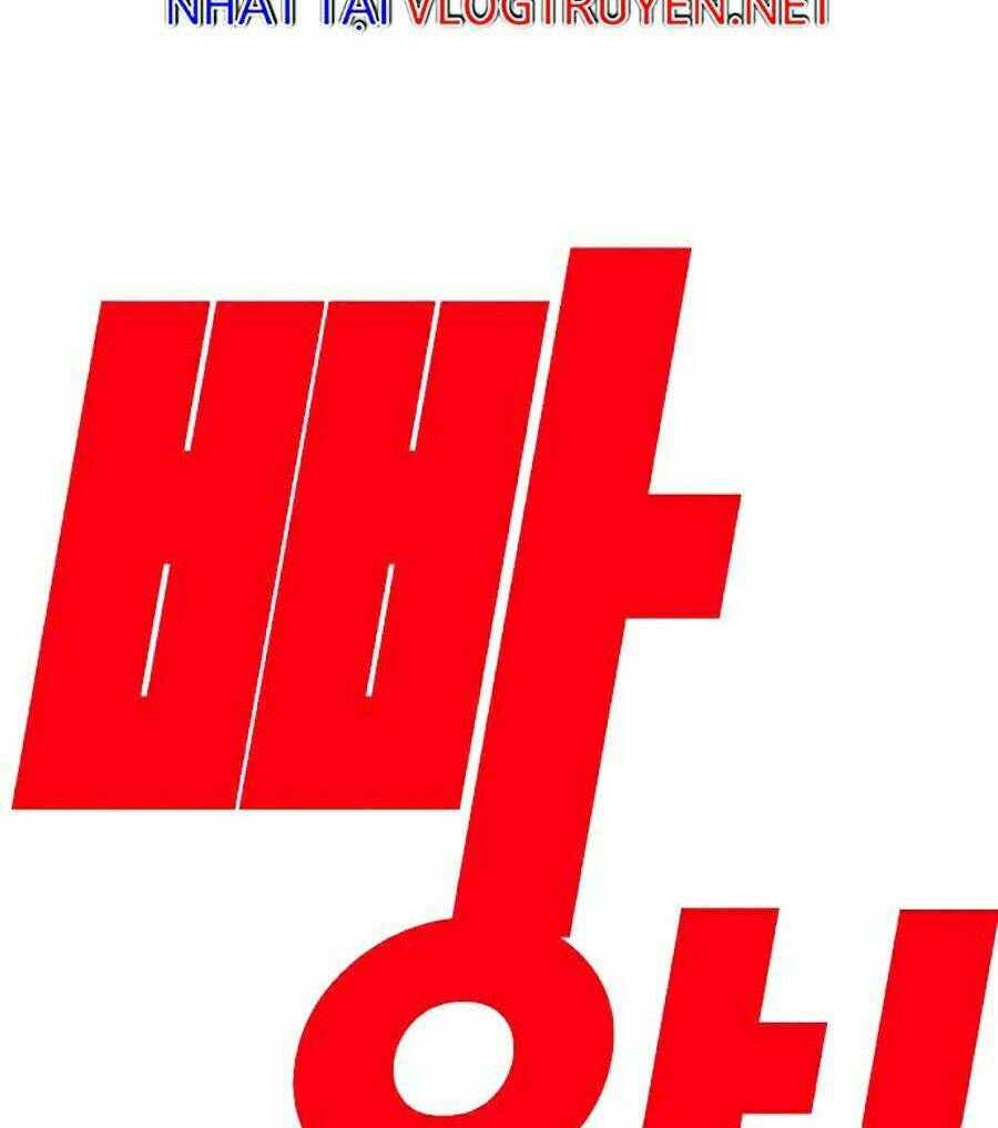 Hard Core Leveling Warrior Ss2: Chapter 101