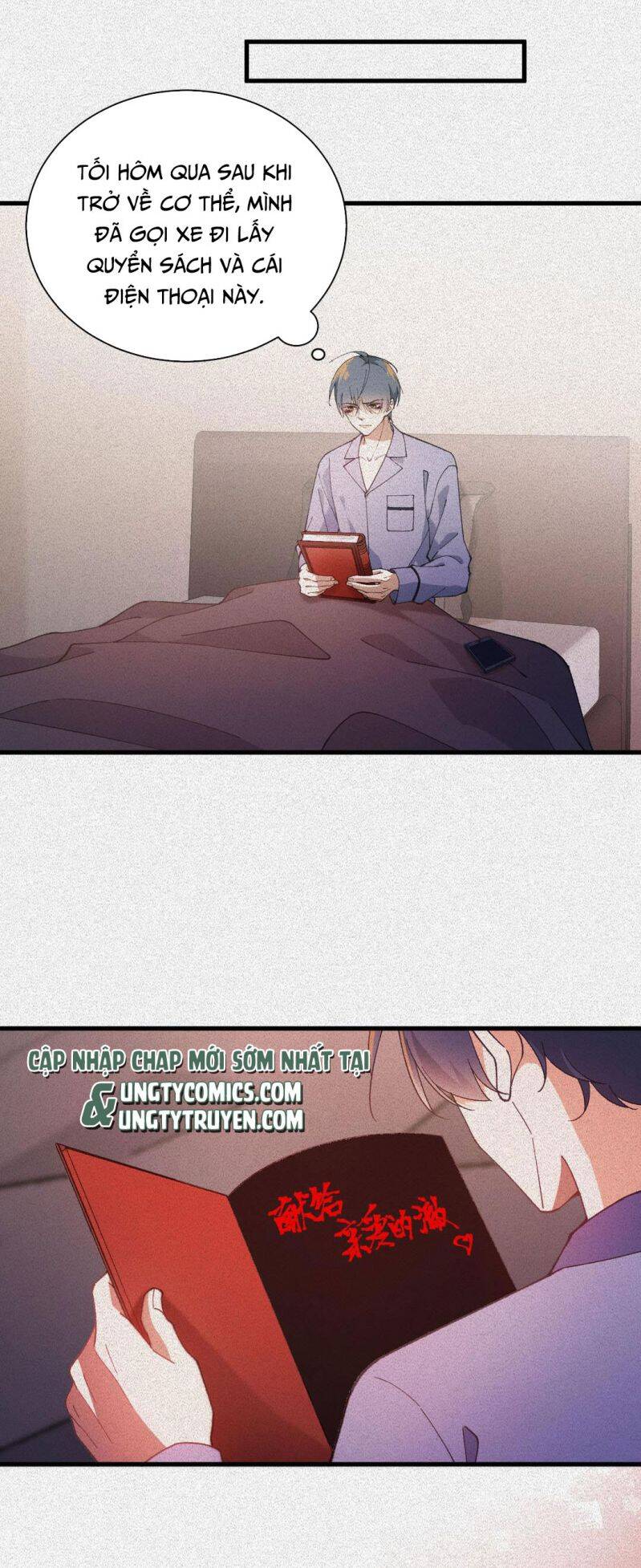 Ký Sinh Trùng: Chapter 17