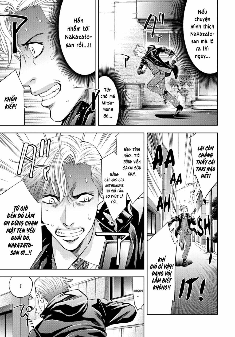 Change The World (Kanzaki Yuuya): Chapter 12