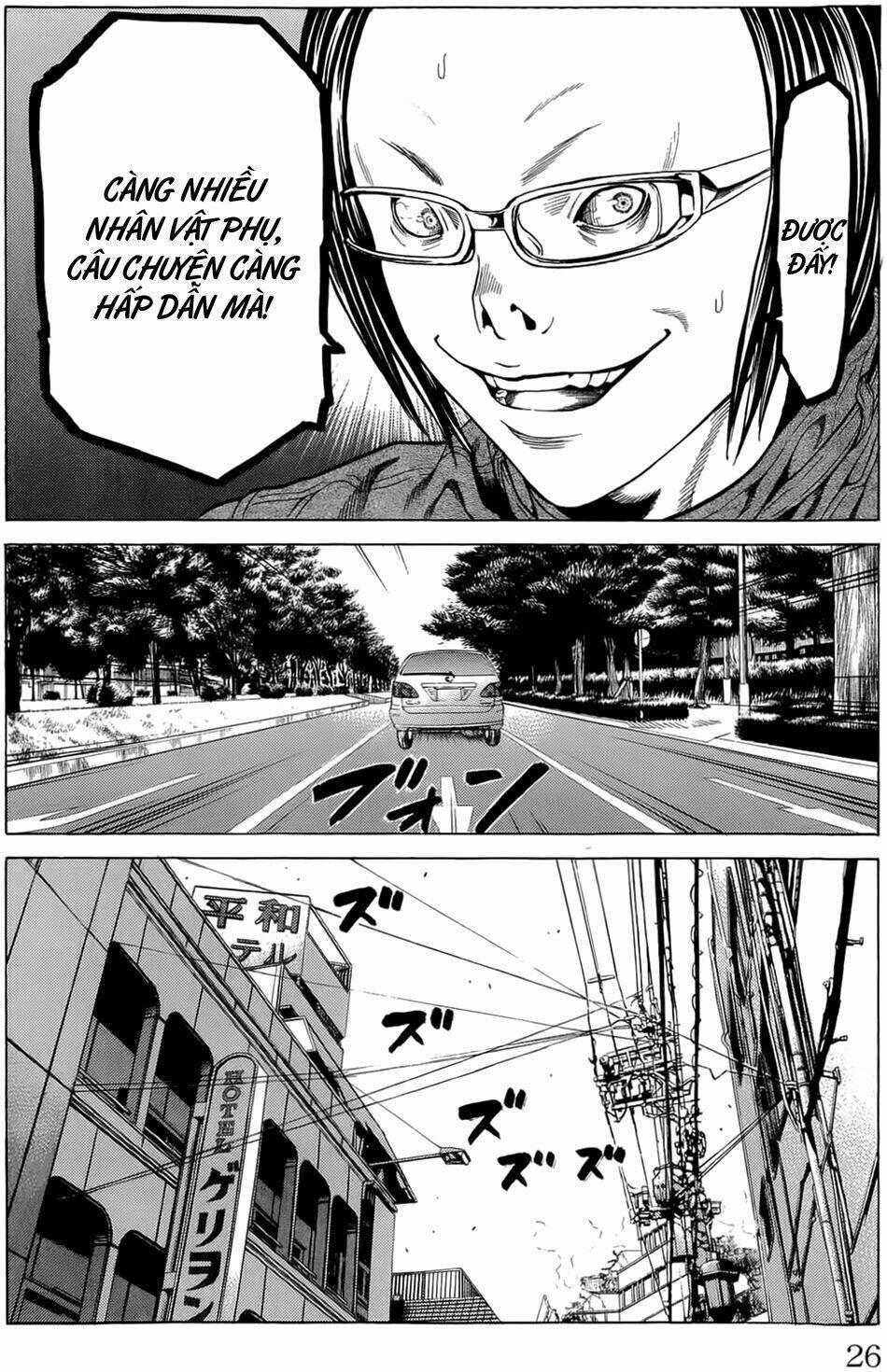 Hakaijuu: Chapter 12