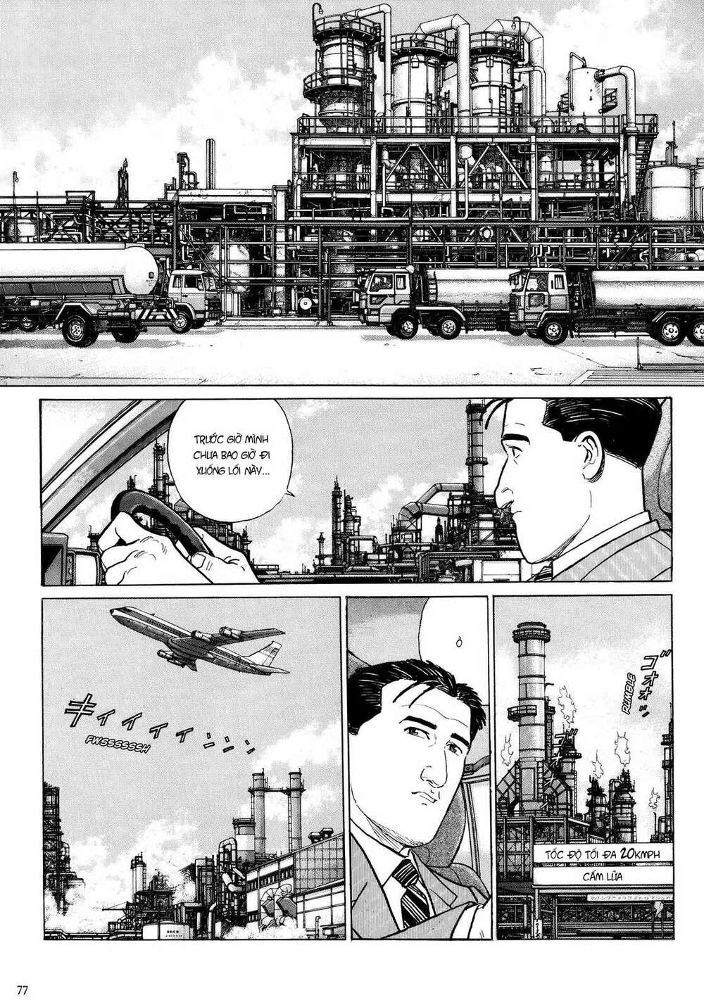 Kodoku No Gourmet: Chapter 8