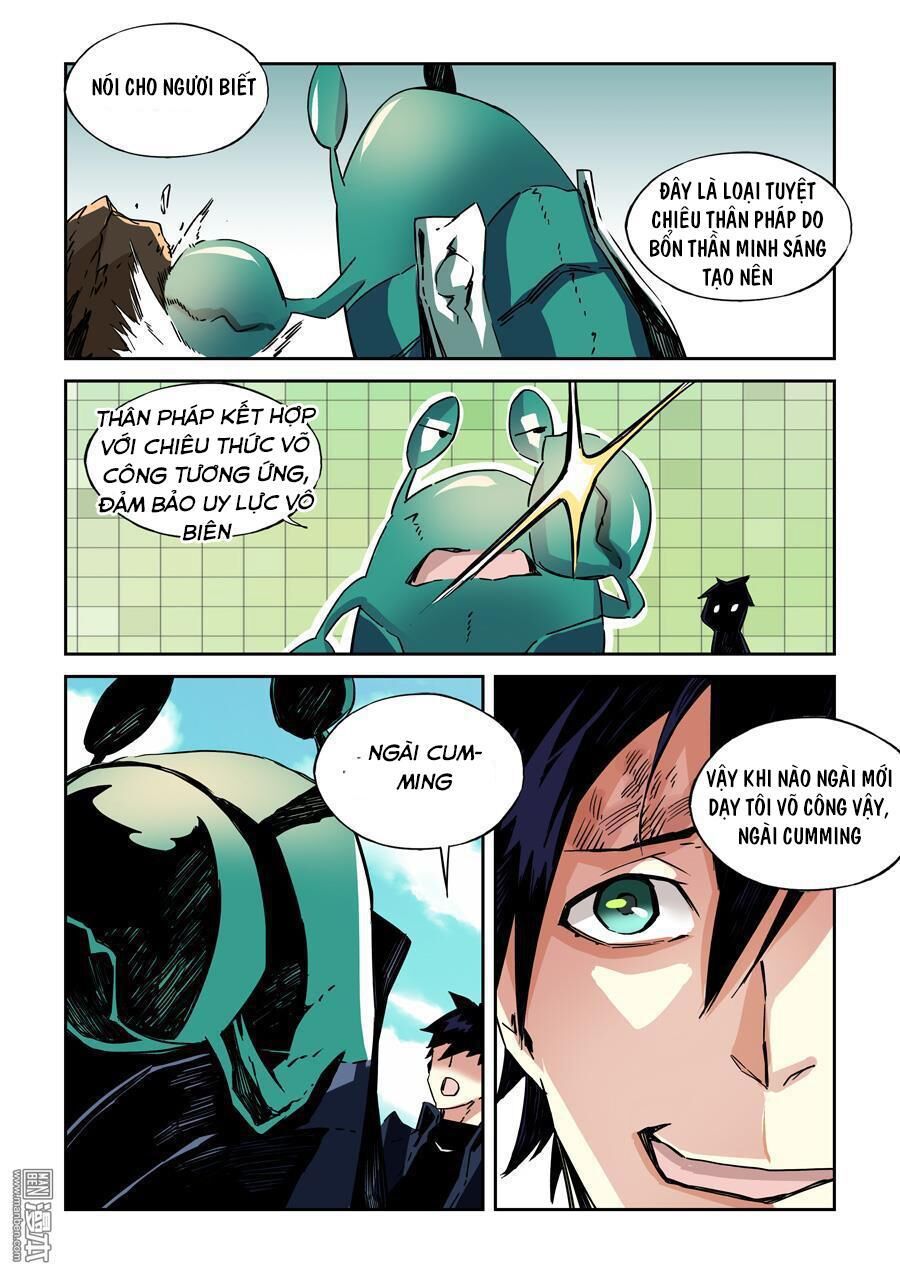 After Transformation, Mine And Her Wild Fantasy: Chapter 17