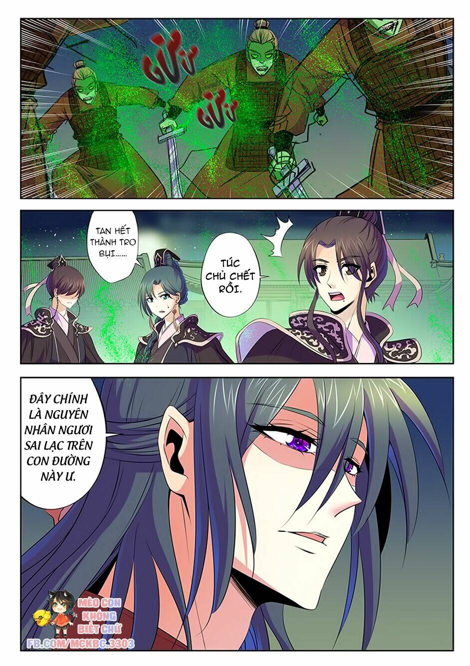 Dạ Ma Lục: Chapter 59