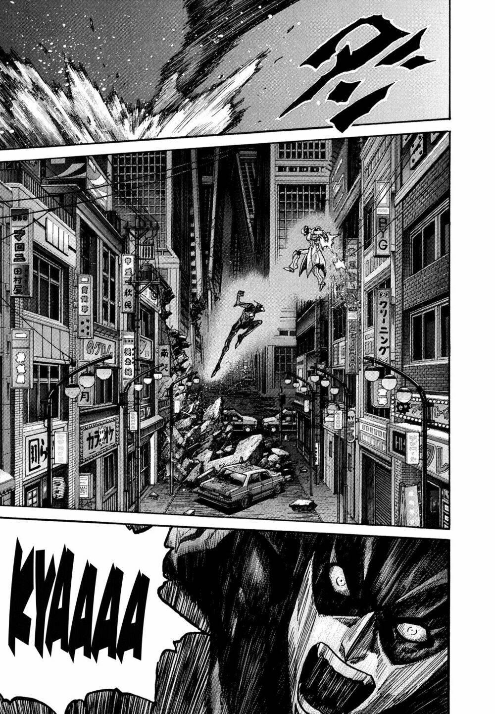 Zetman: Chapter 217