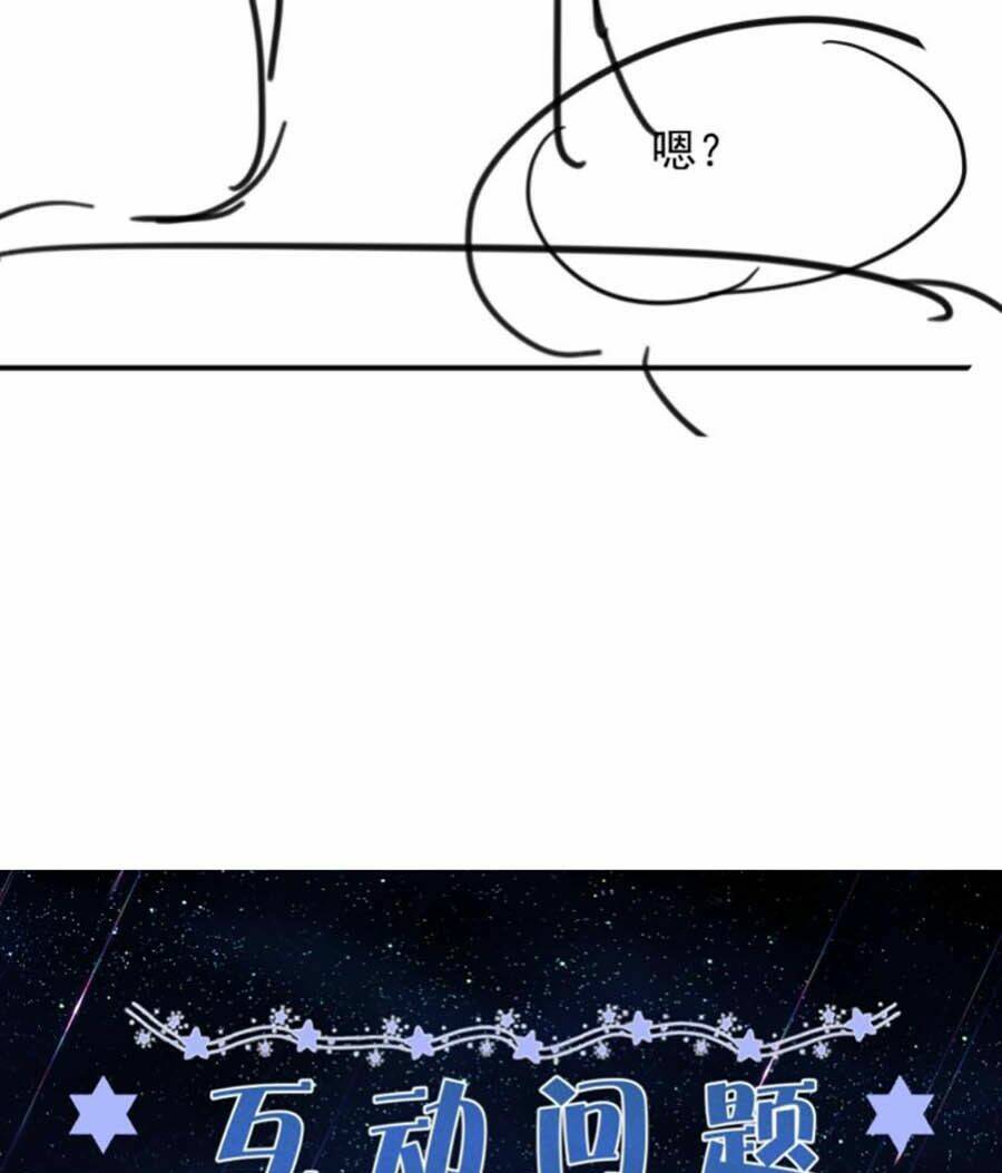 Kiên Quyết Từ Chối Làm Ma Nữ: Chapter 6