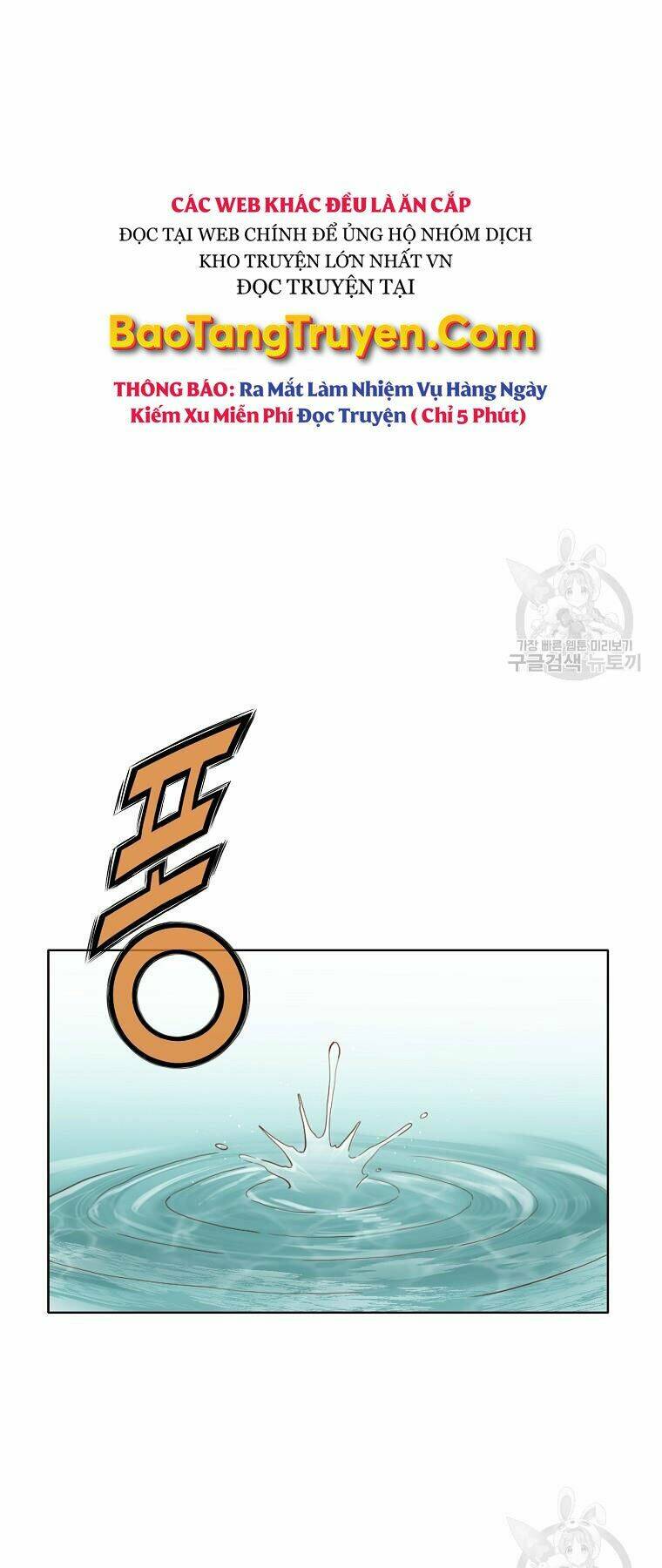 Thiên Võ Chiến Thần: Chapter 51