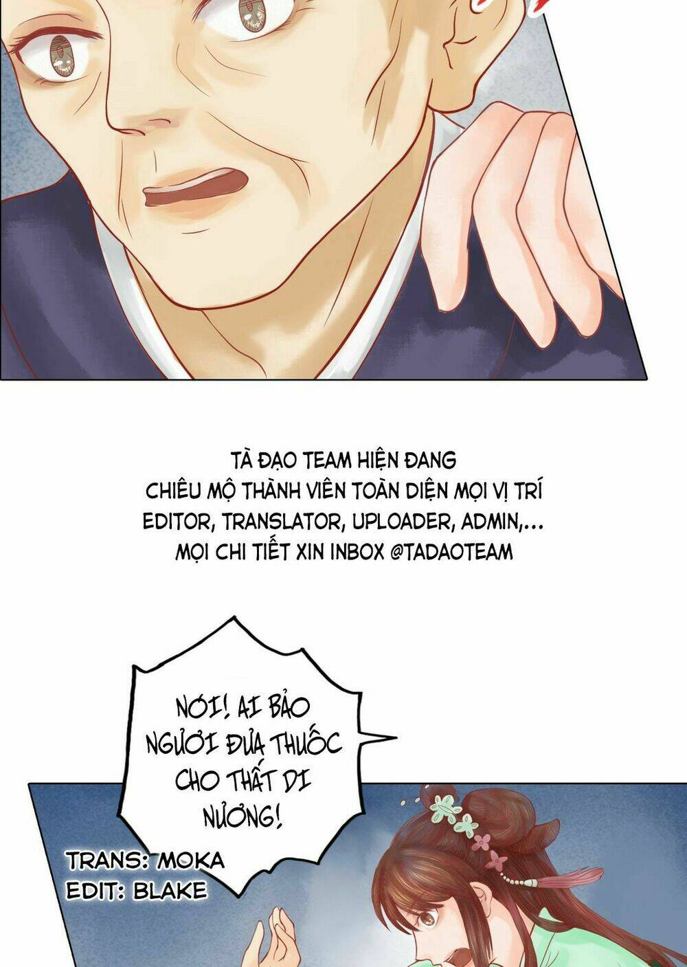 Cẩm Tú Vị Ương: Chapter 25