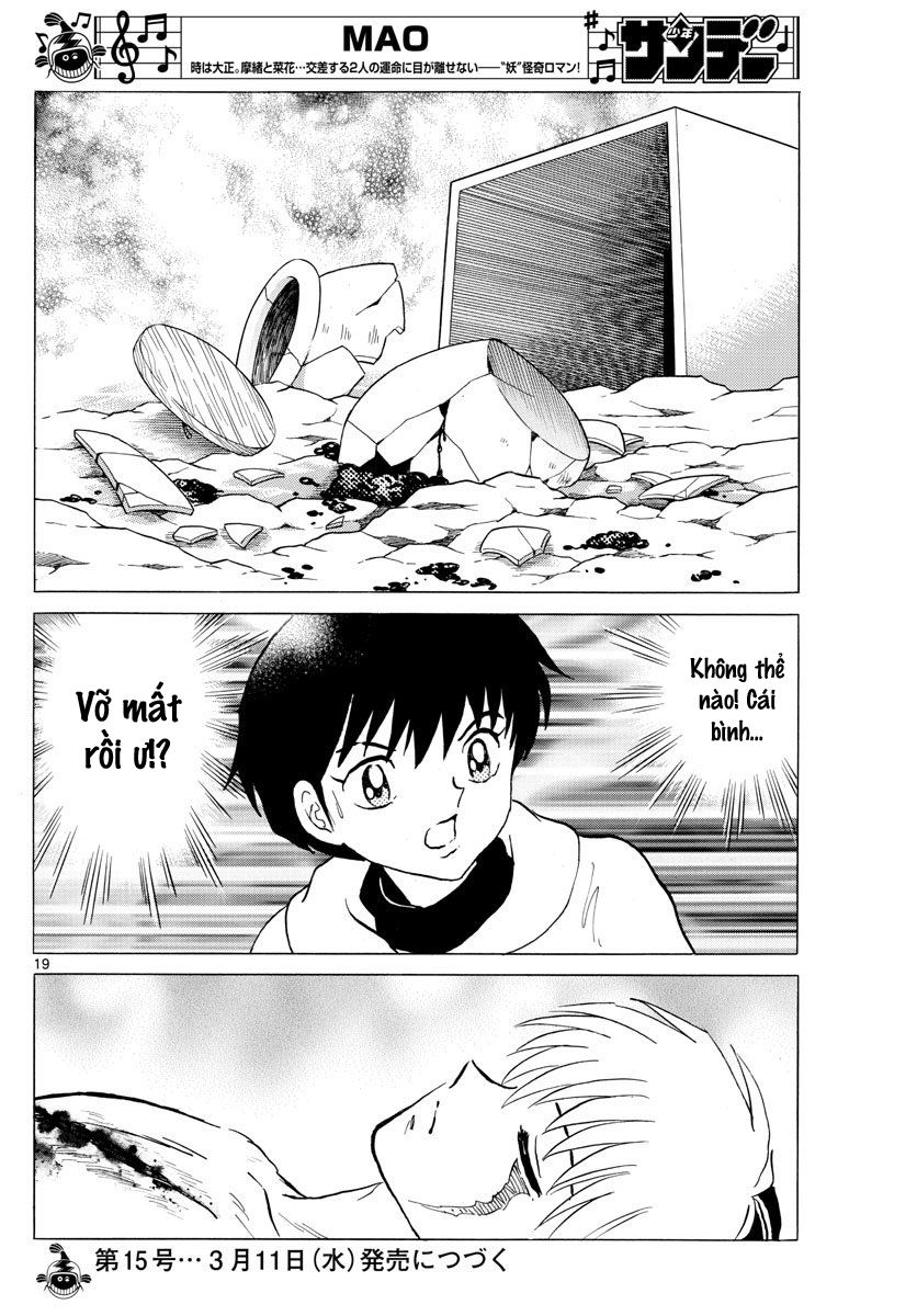 Mao (Takahashi Rumiko): Chapter 37