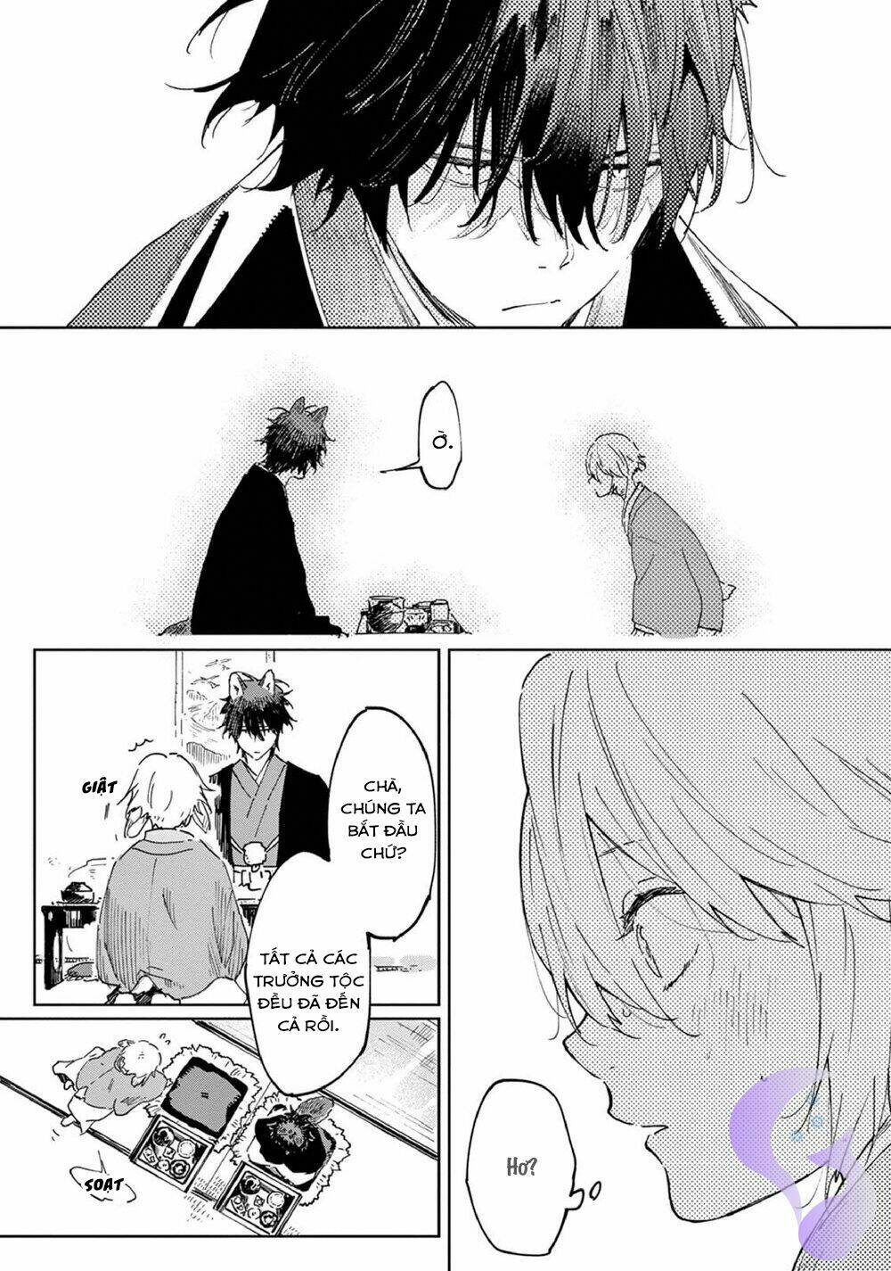 Ookami He No Yomeiri: Chapter 1