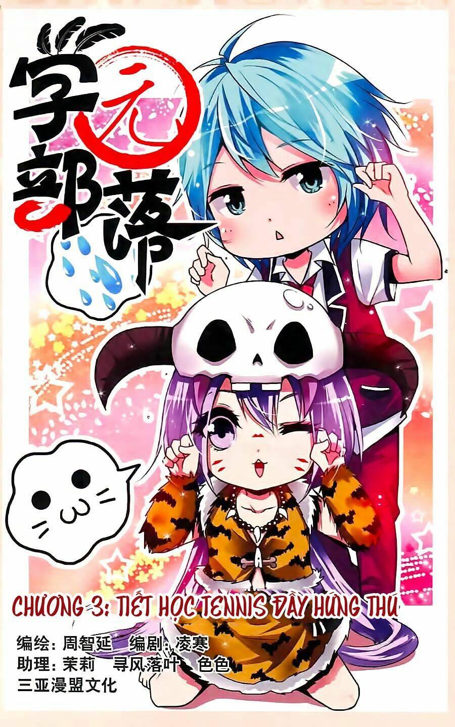 Học Viên Bộ Lạc: Chapter 3