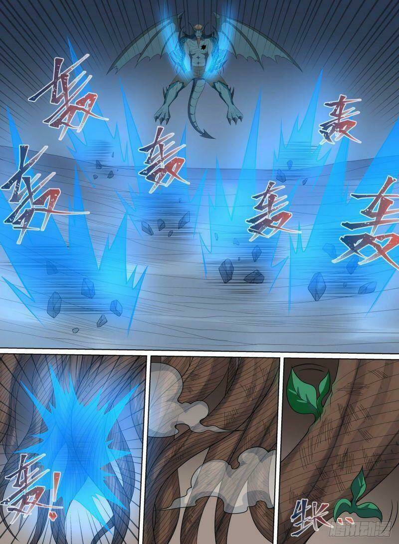 Võ Lực Chí Mạng: Chapter 124