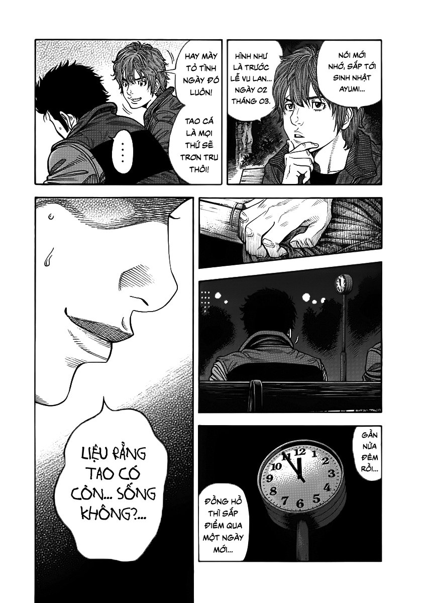 Ngưu Nhân: Chapter 2