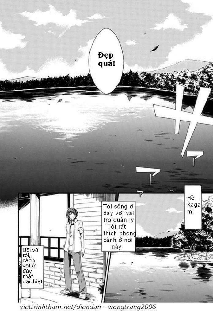 Kogan No Mouten (Bờ Hồ Không Dấu Vết): Chapter 1