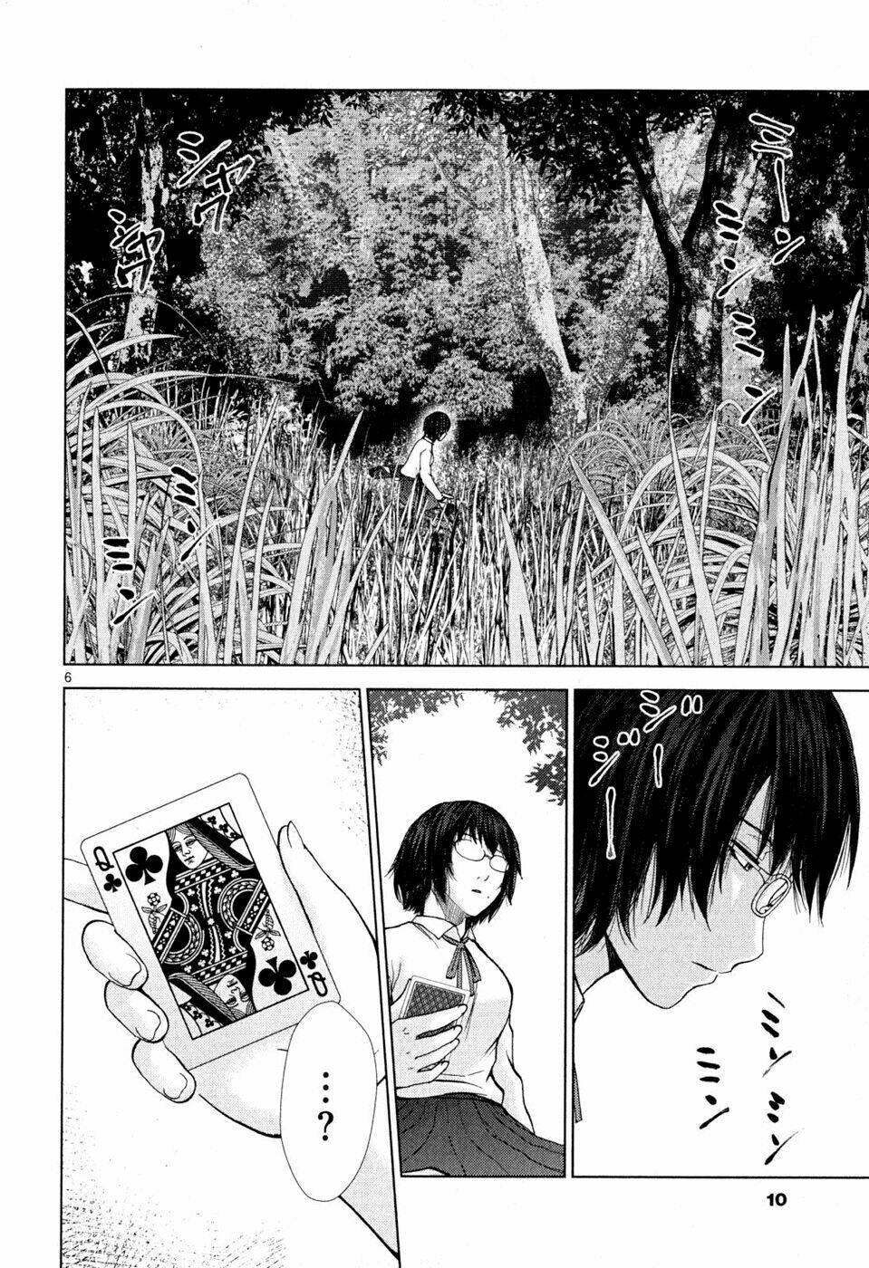 Imawa No Michi No Alice: Alice On Border Road: Chapter 1