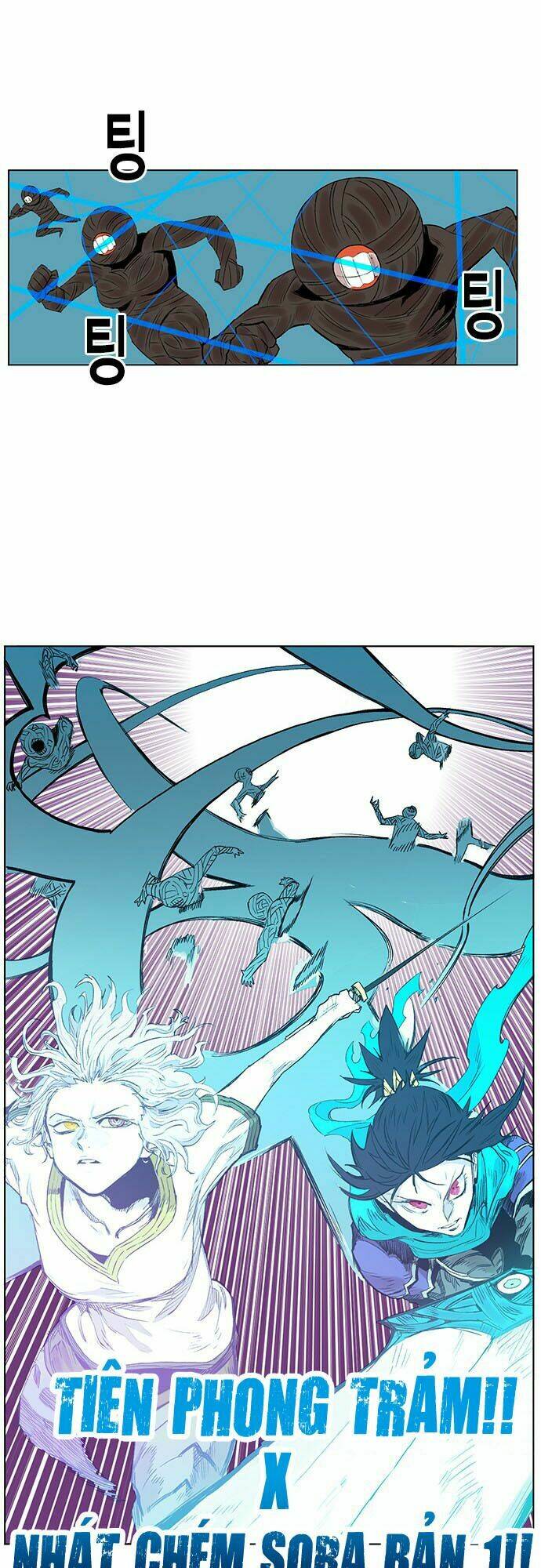 Hard Core Leveling Warrior: Chapter 171