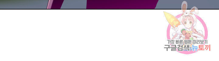 Cấp Độ Của Tôi Là Cao Nhất: Chapter 13