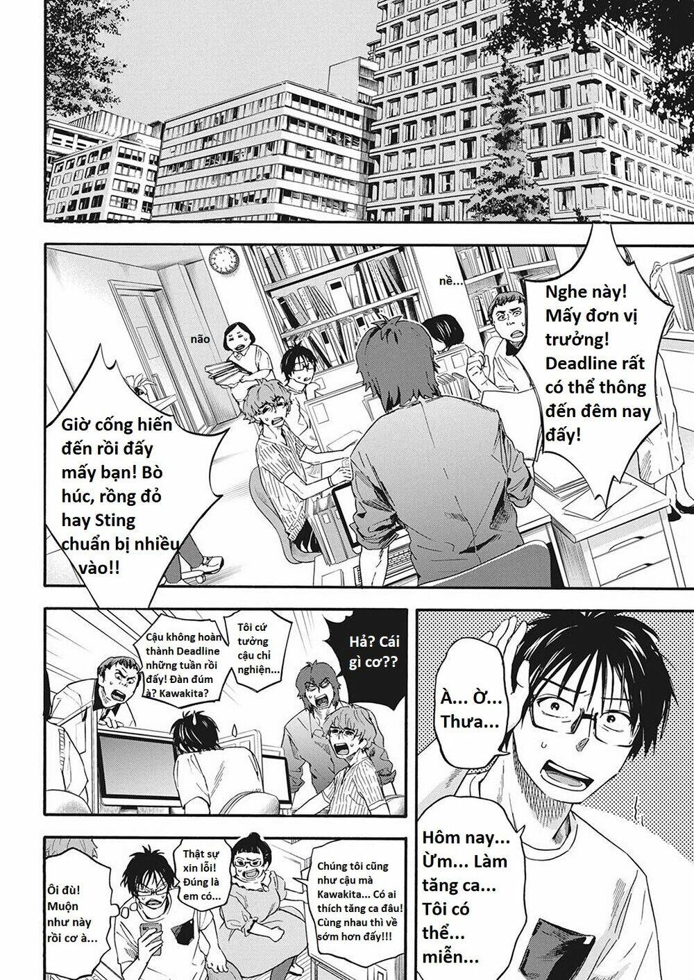 Không Xóa Sổ Con Người Được!!: Chapter 7.1