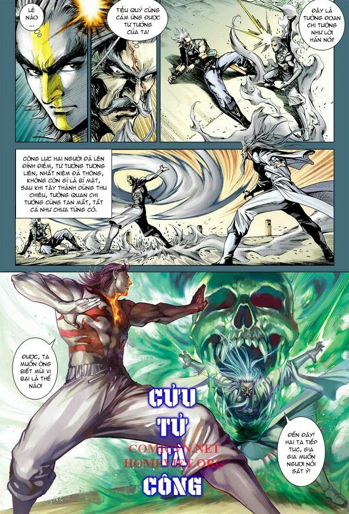 Hỏa Vân Tà Thần 1: Chapter 11