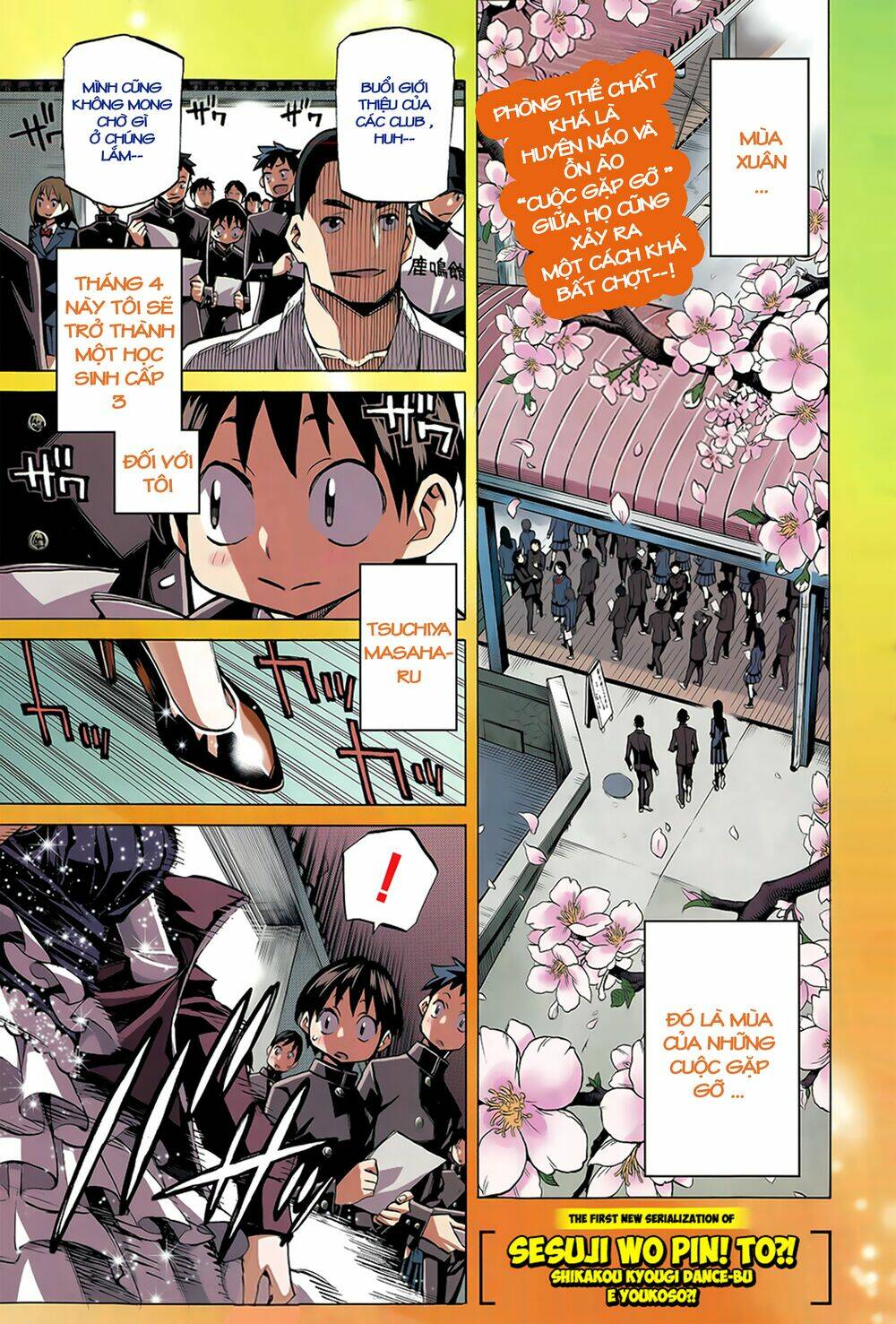 Seshiji O Pin! To - Shikakou Kyougi Dance-Bu E Youkoso: Chapter 1