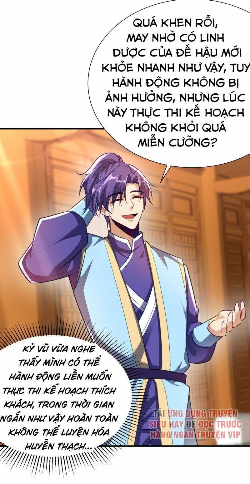 Yêu Giả Vi Vương: Chapter 195