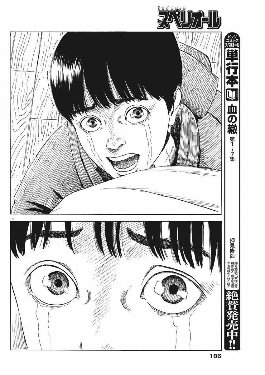 Chi No Wadachi: Chapter 70