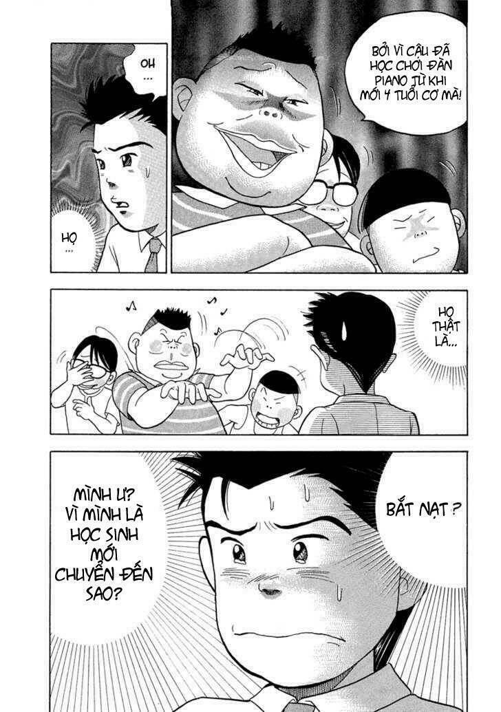 Piano No Mori: Chapter 1