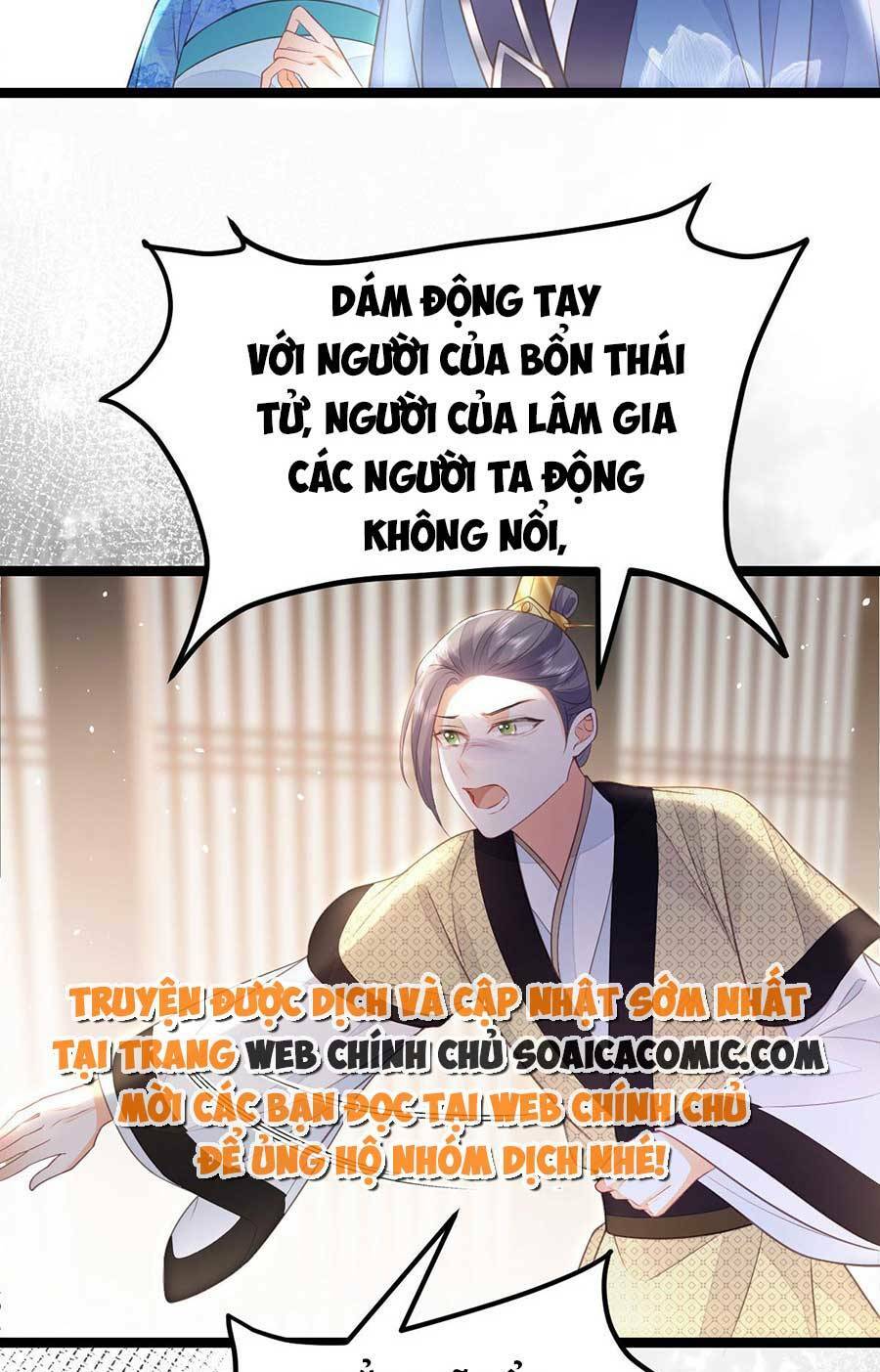 Nam Sủng Ta Nuôi Lại Cắn Ta: Chapter 12