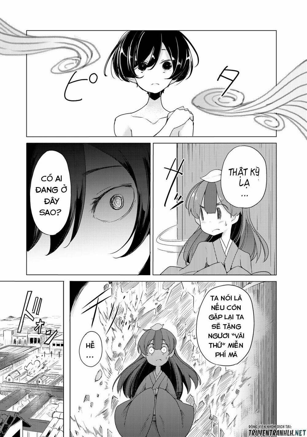 Uchi No Shishou Wa Shippo Ga Nai: Chapter 2