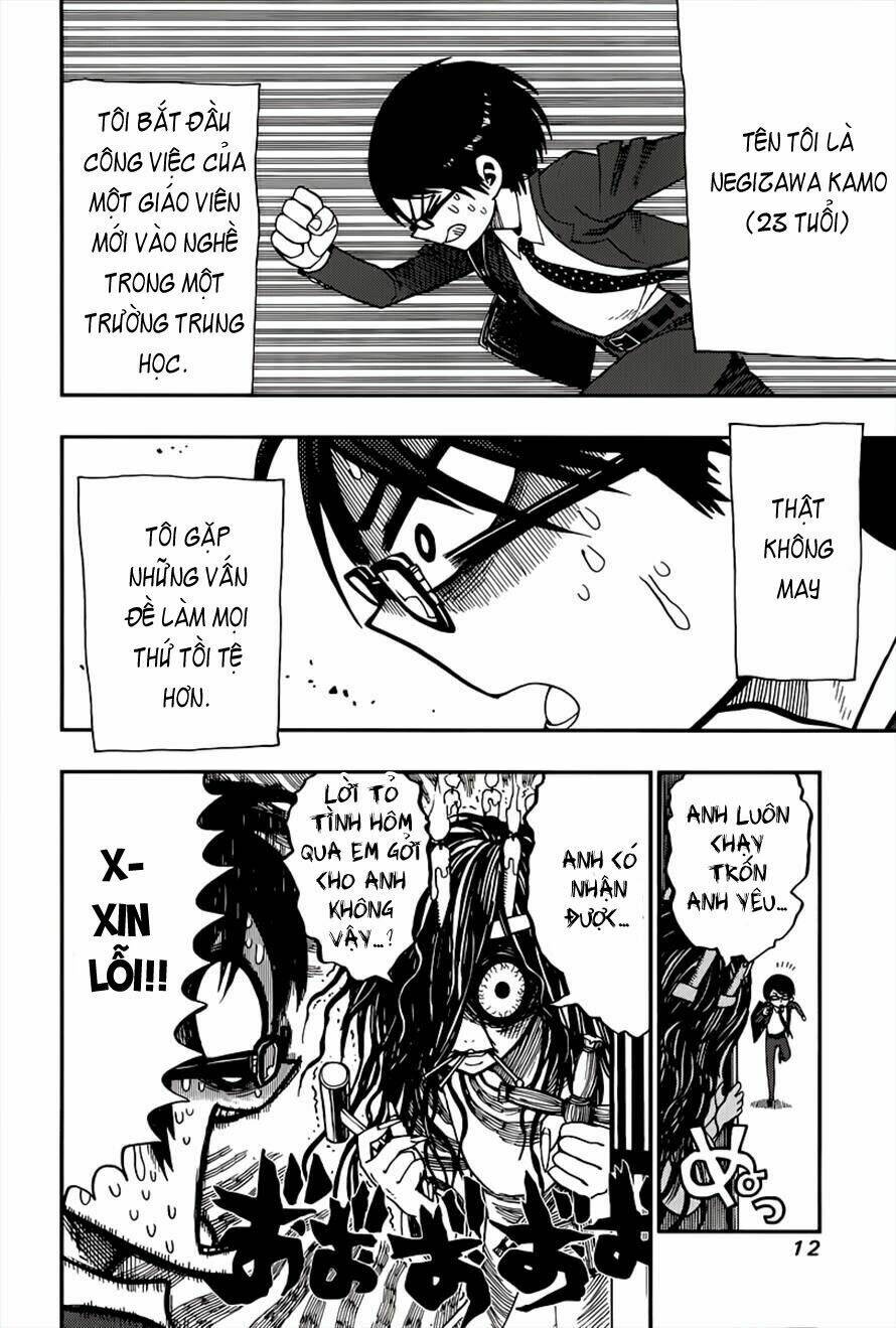 Nejimaki Kagyu: Chapter 1