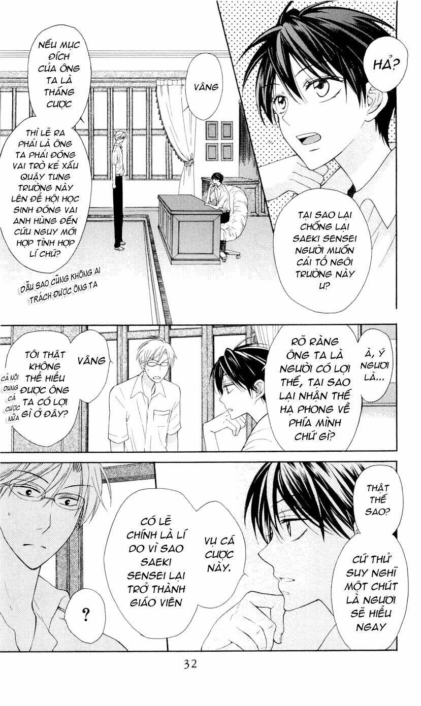 Thầy Giáo Của Tôi: Chapter 35