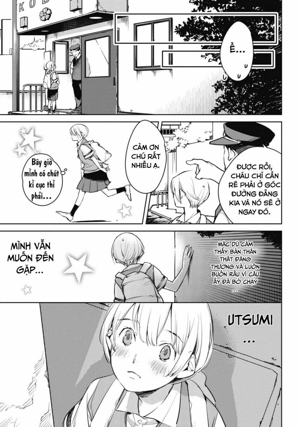 Okashiratsuki: Chapter 3
