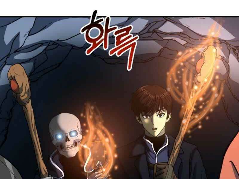 Ngôi Nhà Kết Nối Với Hầm Ngục: Chapter 16