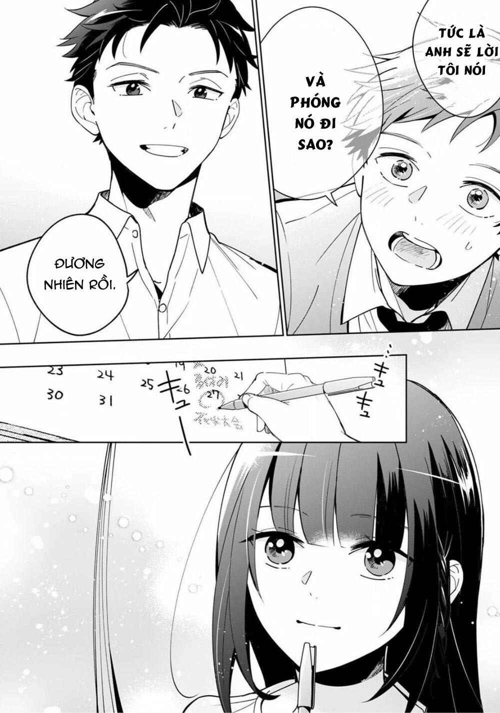 Yume No Shizuku To Hoshi No Hana: Chapter 2