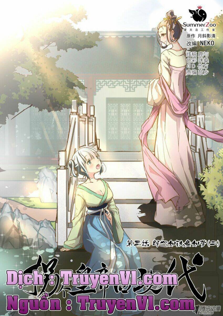 Bắt Cóc Hoàng Đế Về Hiện Đại: Chapter 7